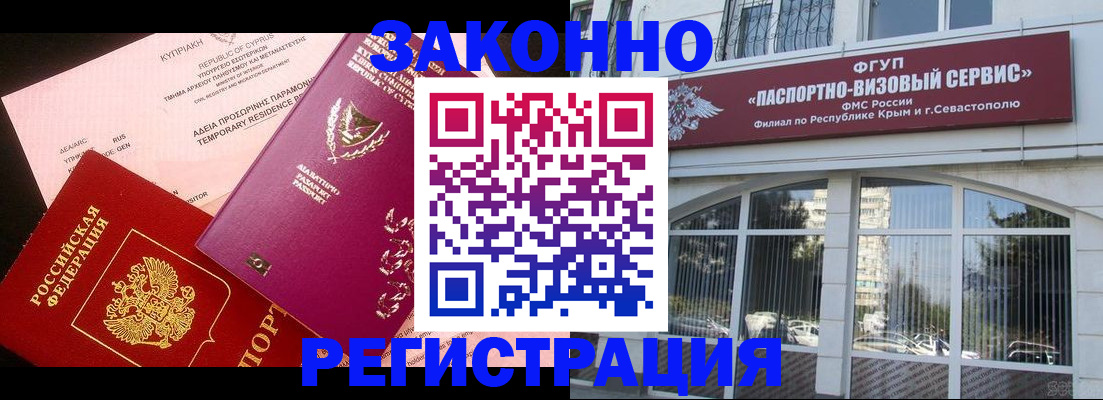 форма 3 в Кургане